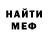 КЕТАМИН VHQ Withy Octopus