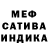 МЕТАДОН кристалл NegativeZero