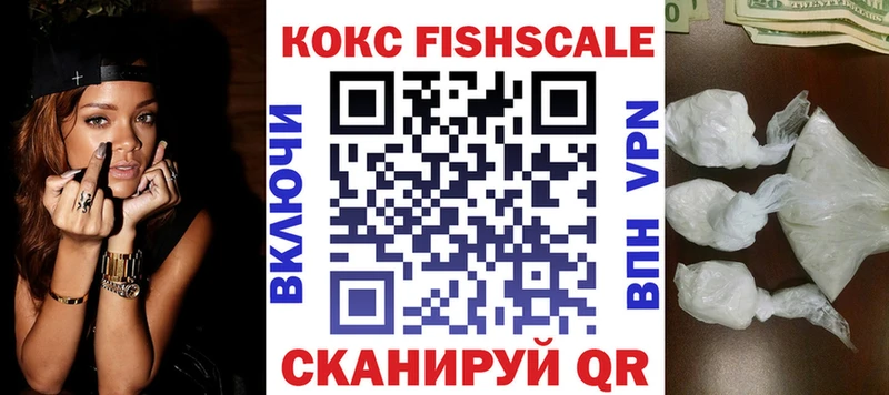 Купить  Серов  КОКАИН 97% 