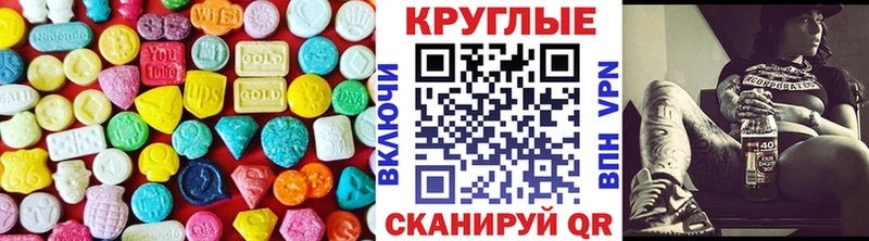 ЭКСТАЗИ VHQ  Купить  Серов 