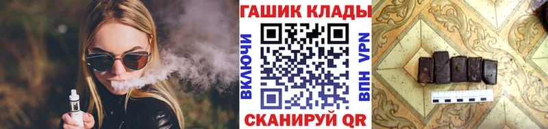 ГАШИШ убойный Купить закладки Серов