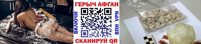 Героин гречка  Купить где  Серов 