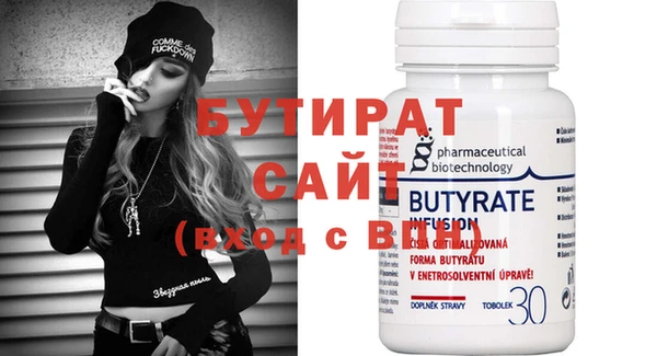 гашик Зеленокумск