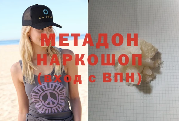 прущая мука Зеленодольск