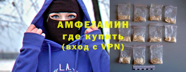 спиды Зерноград
