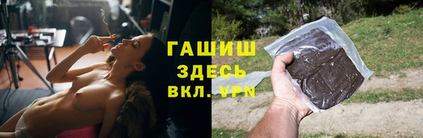 гашик Зеленокумск