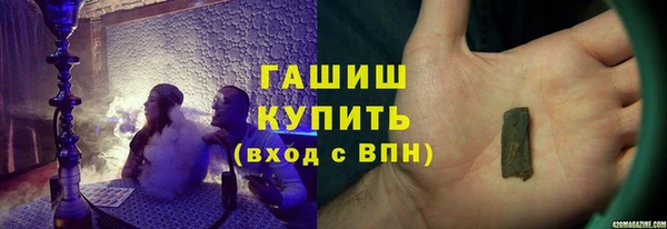 спиды Зерноград