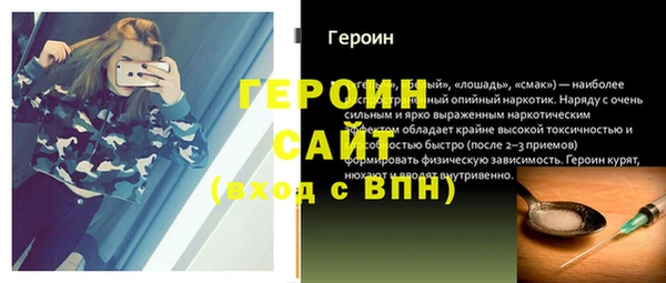 спиды Зерноград