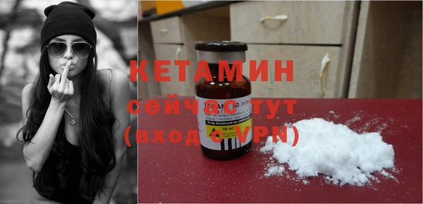 гашик Зеленокумск