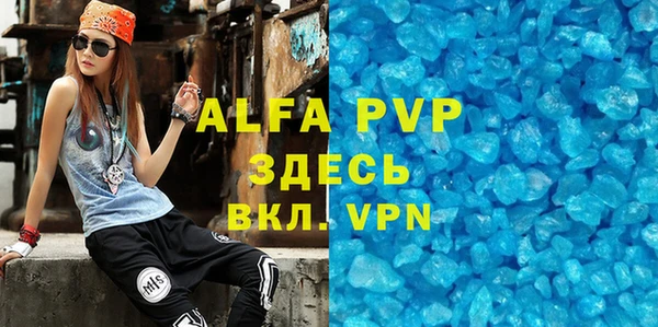 спиды Зерноград