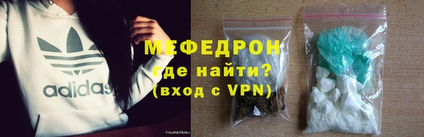 гашик Зеленокумск