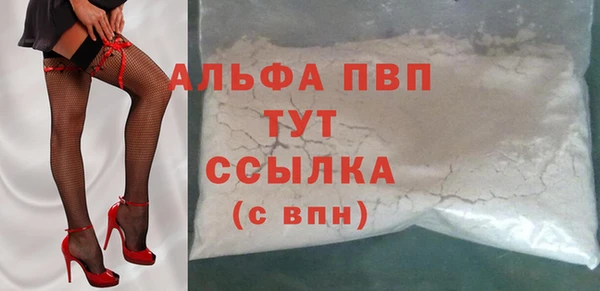 прущая мука Зеленодольск