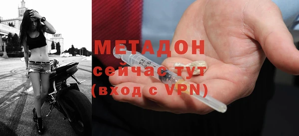 гашик Зеленокумск