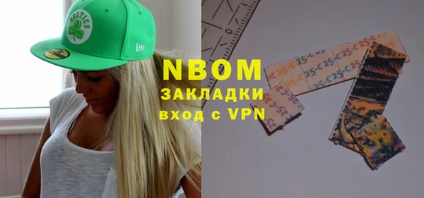 спиды Зерноград
