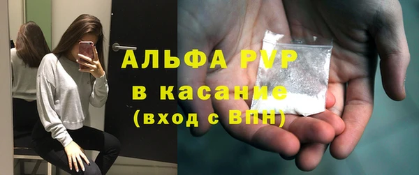 прущая мука Зеленодольск