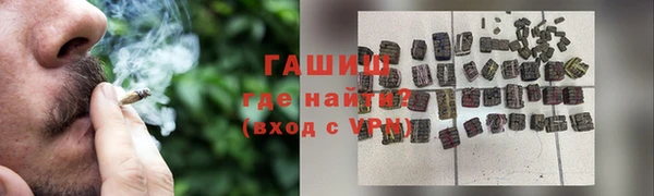 спиды Зерноград