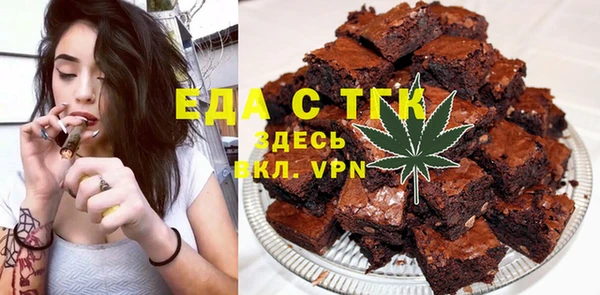 прущая мука Зеленодольск