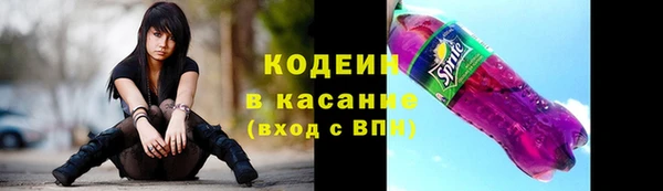 спиды Зерноград