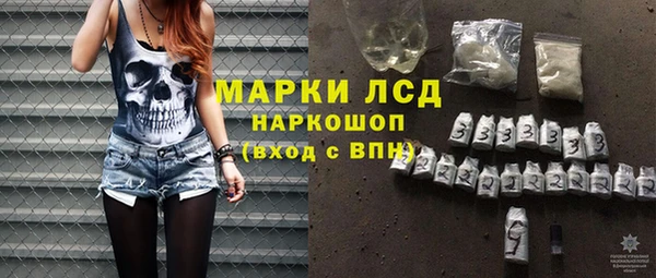 спиды Зерноград