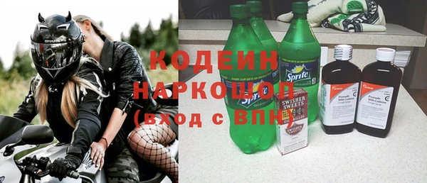 гашик Зеленокумск