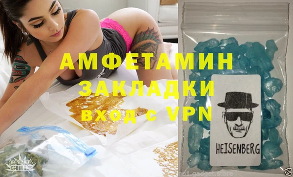 гашик Зеленокумск