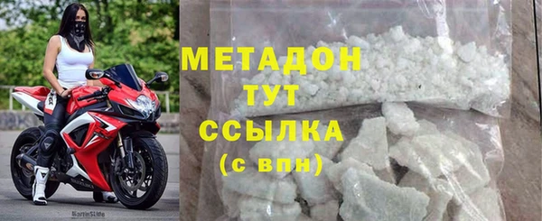 гашик Зеленокумск