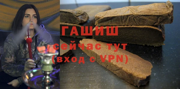 гашик Зеленокумск