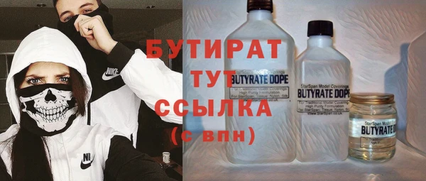 спиды Зерноград