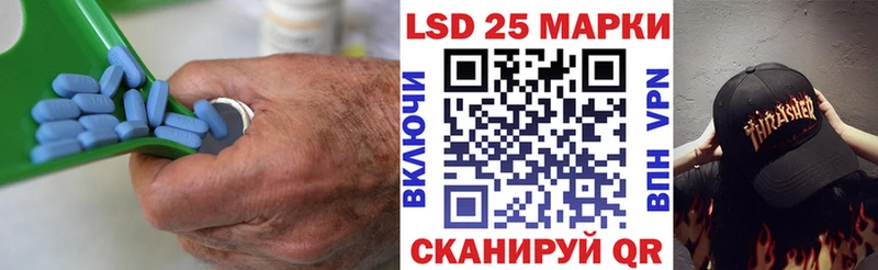 Лсд 25 экстази кислота  Купить где  Серов 