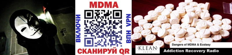 Купить где  Серов  MDMA молли 