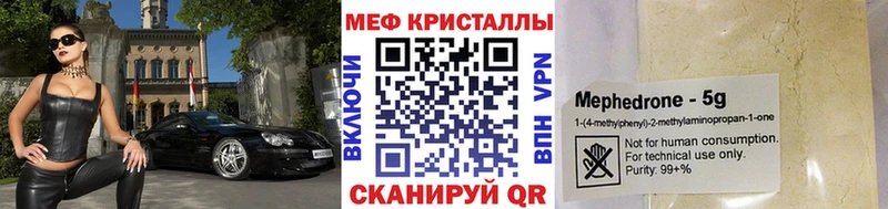 МЯУ-МЯУ мука  Купить где  Серов 
