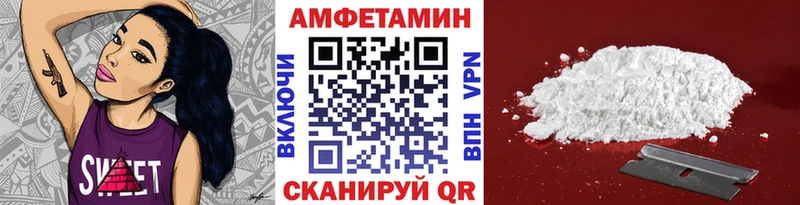 МЕТАМФЕТАМИН Декстрометамфетамин 99.9%  Купить  Серов 