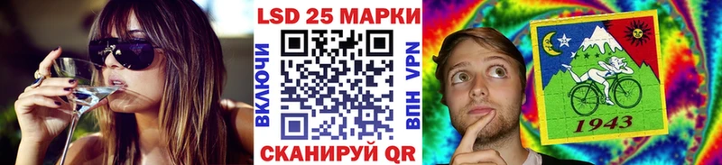 Марки 25I-NBOMe 1500мкг Купить где Серов