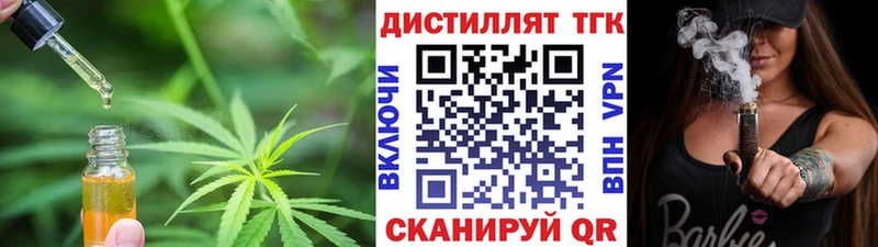 Купить закладки  Серов  ТГК THC oil 