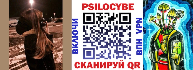 Купить закладки  Серов  Галлюциногенные грибы ЛСД 